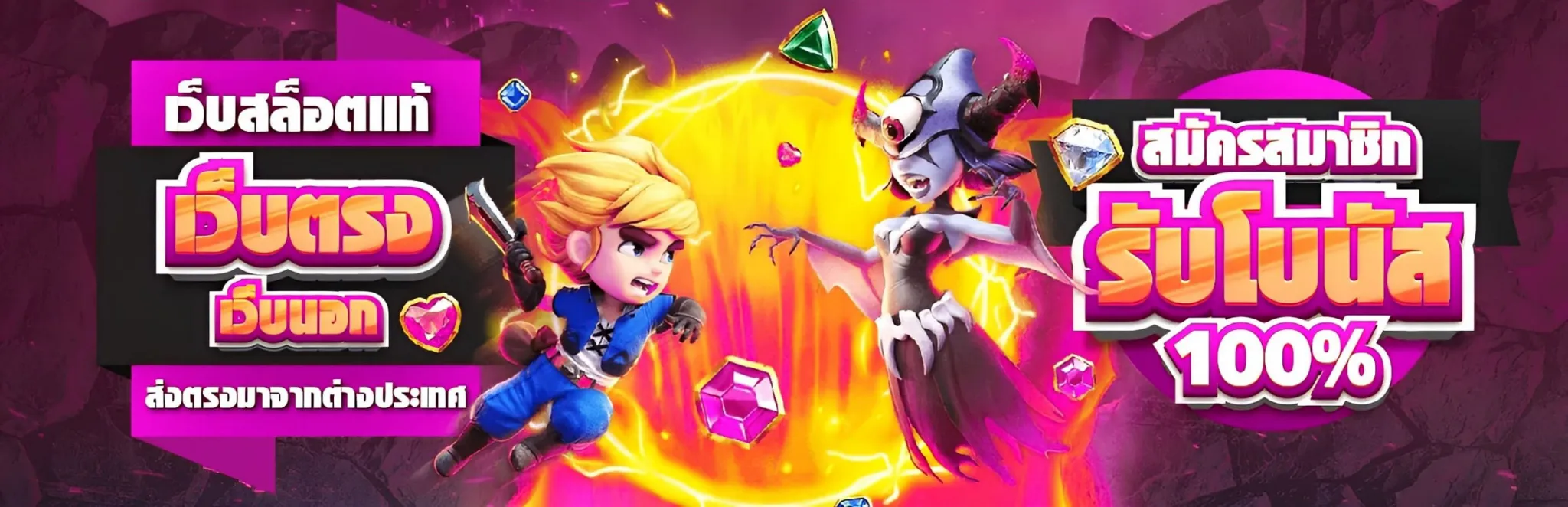 สล็อต เติม วอลเล็ต ไม่มีขั้นต่ำ