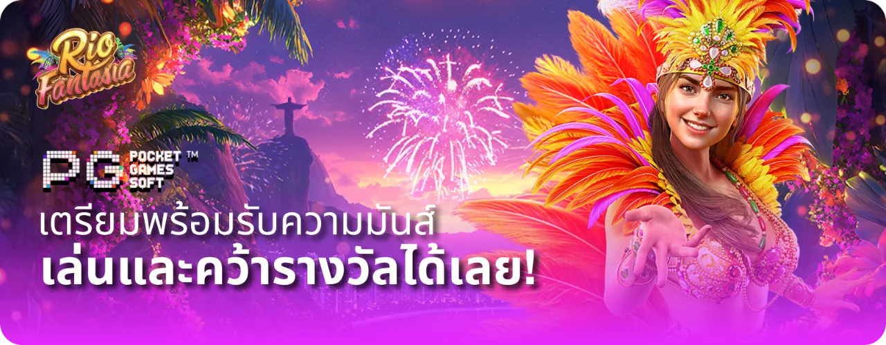 Gclub สล็อต