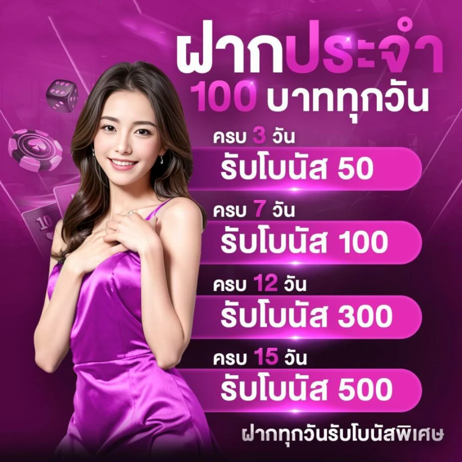 สล็อต เติม วอลเล็ต ไม่มีขั้นต่ำ