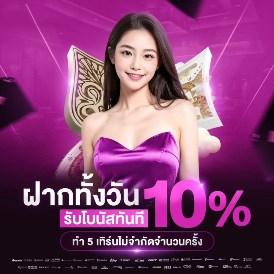 สล็อต เติม วอลเล็ต ไม่มีขั้นต่ำ